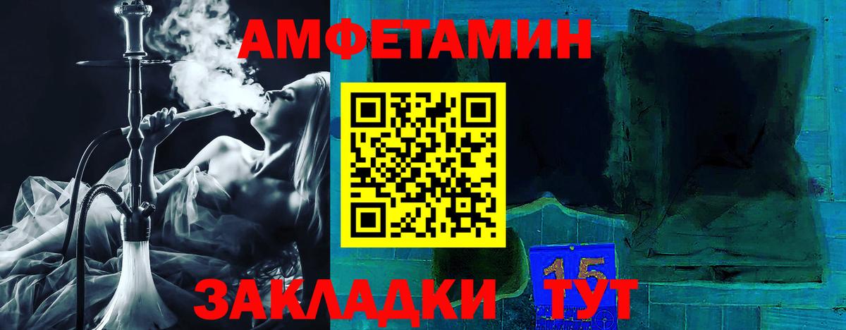 АМФ Premium Ковров