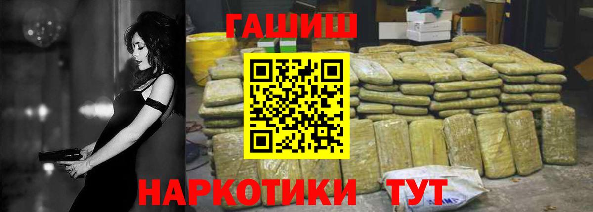 Ковров  Гашиш AMNESIA HAZE  Вход с VPN 