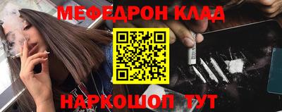 амф Конаково