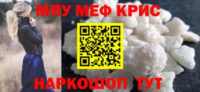 альфа пвп Комсомольск-на-Амуре