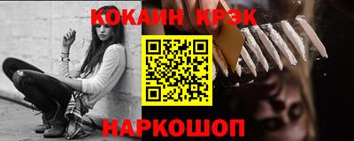 альфа пвп Комсомольск-на-Амуре