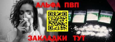 амф Конаково