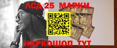 амф Конаково