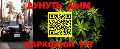 альфа пвп Комсомольск-на-Амуре
