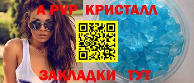 амф Конаково