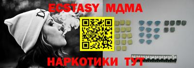амф Конаково