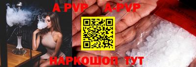 скорость mdpv Краснокаменск