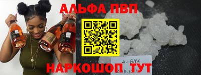 амф Конаково