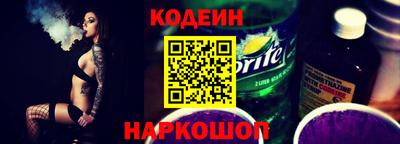 альфа пвп Комсомольск-на-Амуре