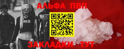 COCAINE Краснодар