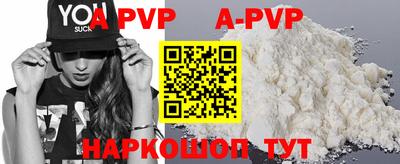 амф Конаково
