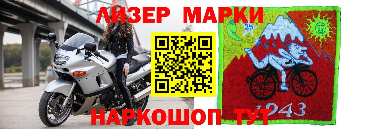 mega зеркало  Вход с VPN  Ковров  Лсд 25 экстази  LSD-25 экстази кислота  Лсд 25 экстази кислота 