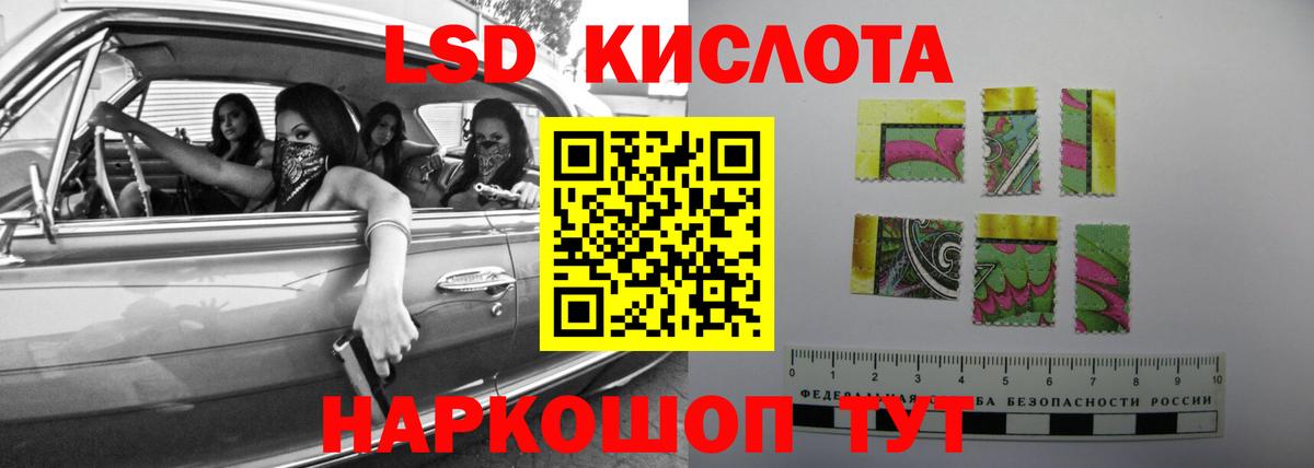 LSD-25 экстази ecstasy Ковров