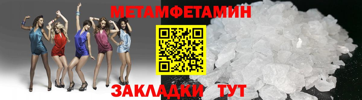 АМФЕТАМИН Ковров