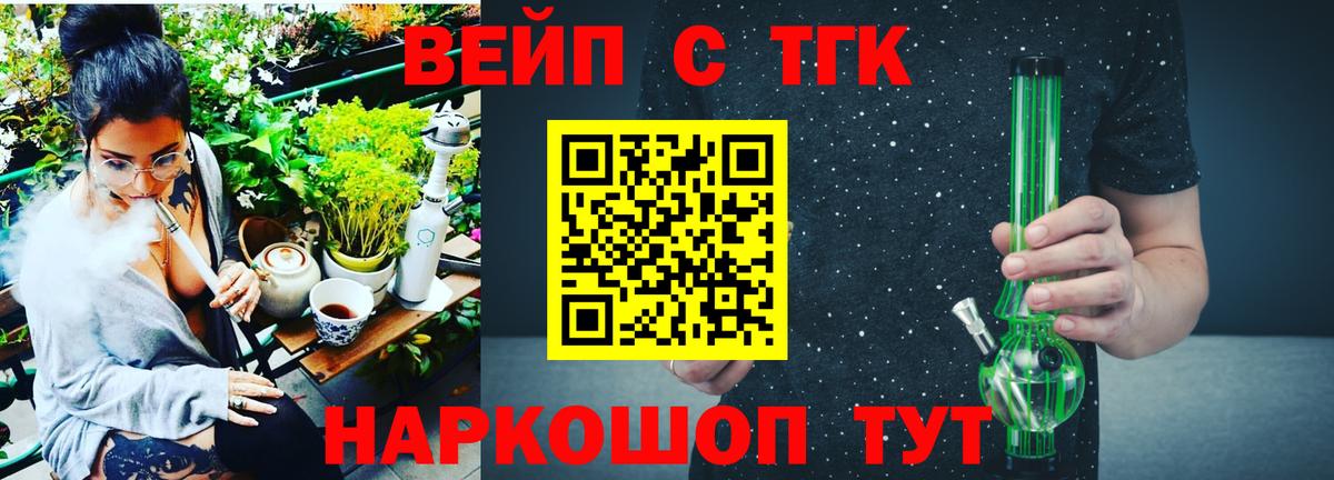 кракен онион  купить наркоту  Дистиллят ТГК вейп с тгк  Ковров  Вход с VPN  Дистиллят ТГК THC oil 