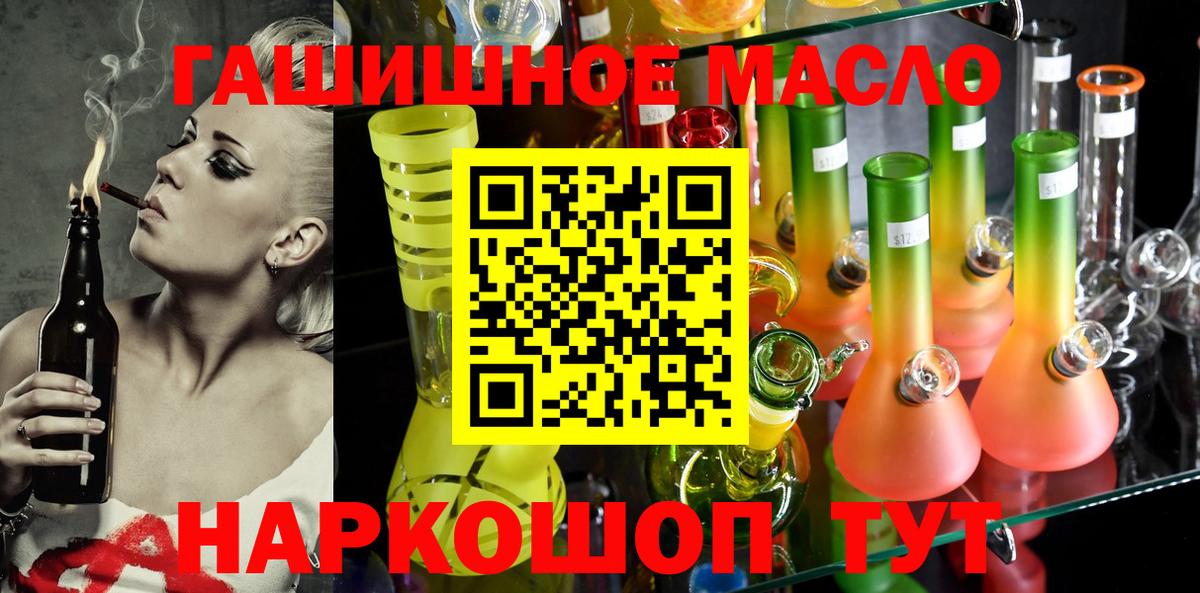 MDMA  Ковров  Марихуана  Вход с VPN  Меф кристаллы  ГАШ 