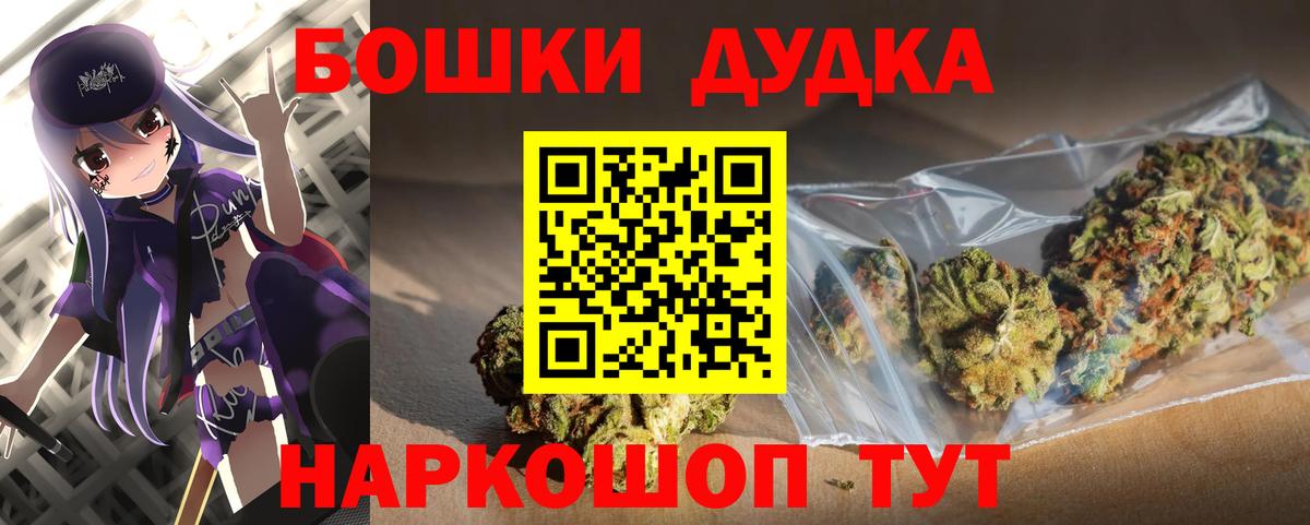 Шишки марихуана VHQ Ковров