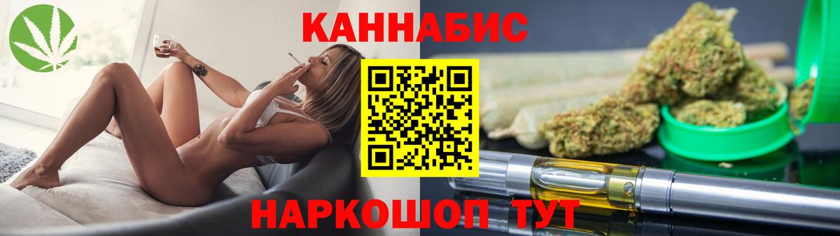 МАРИХУАНА MAZAR  Каннабис конопля  Вход с VPN  Ковров  Шишки марихуана OG Kush 